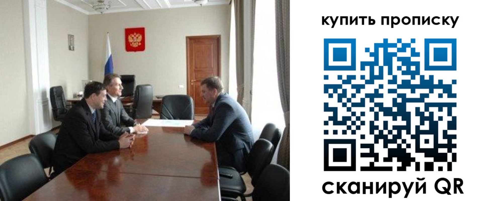 прописка паспорт в Долгопрудном