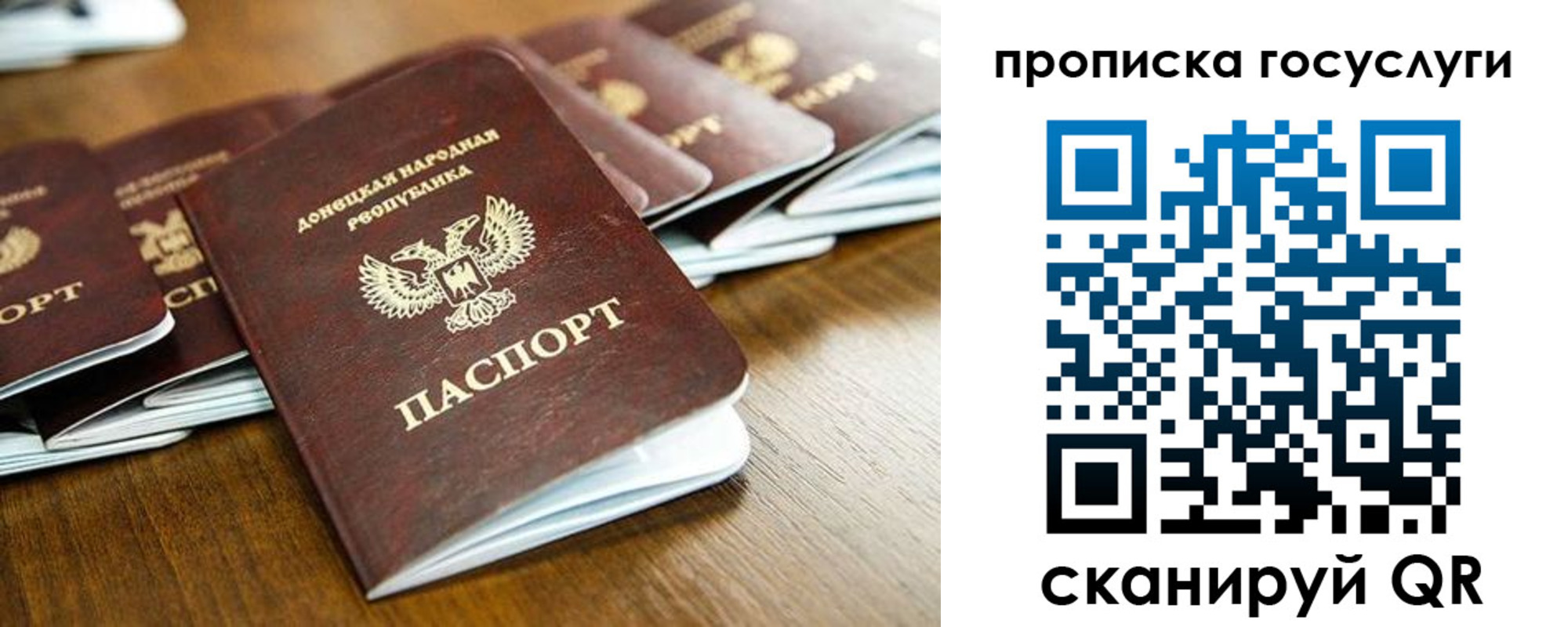регистрация для дет. сада в Долгопрудном