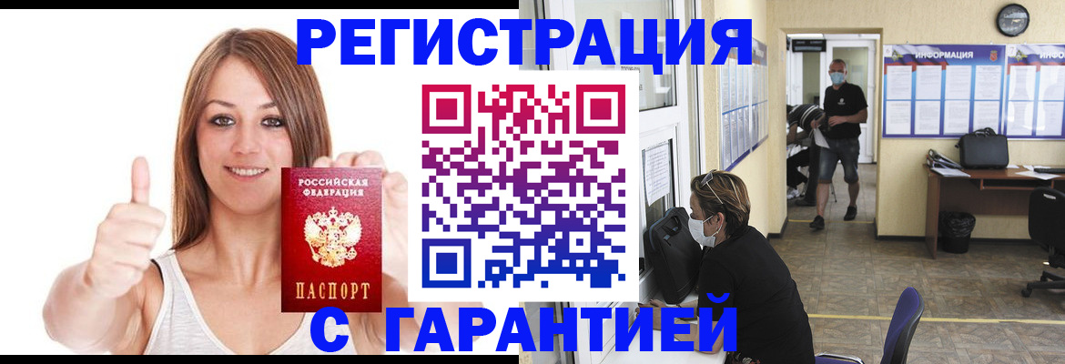 форма 3 в Долгопрудном