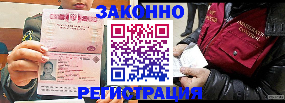 найти адрес прописки в Долгопрудном